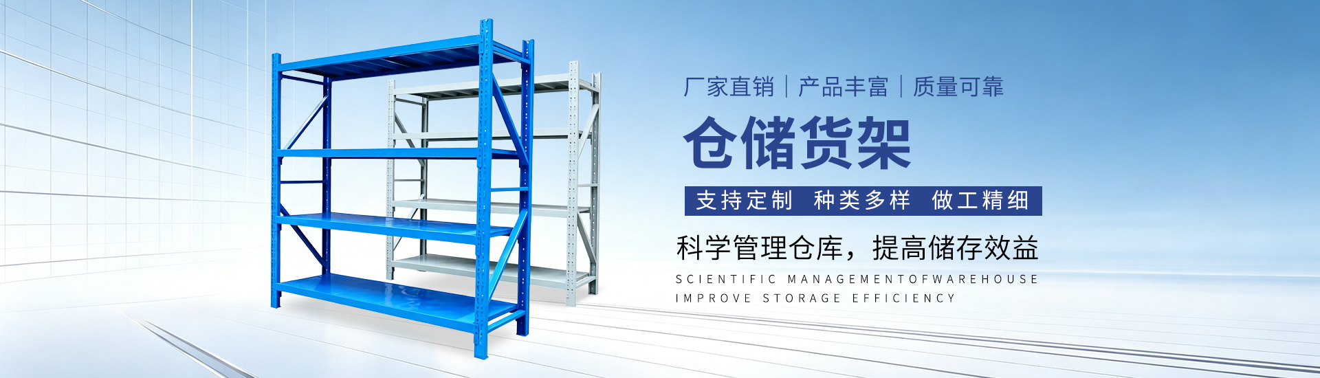 材质过硬 品质保证
